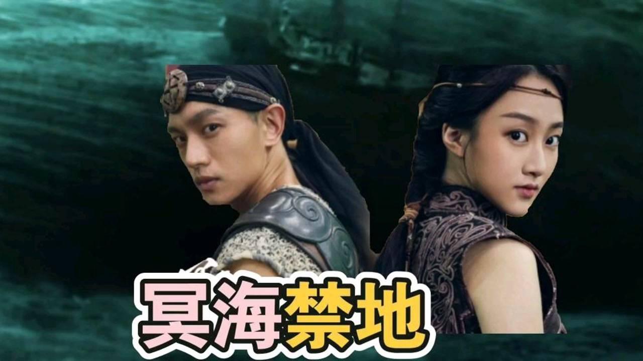顺溜大冲锋