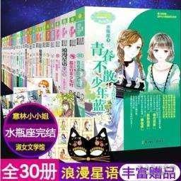 经典界面2048