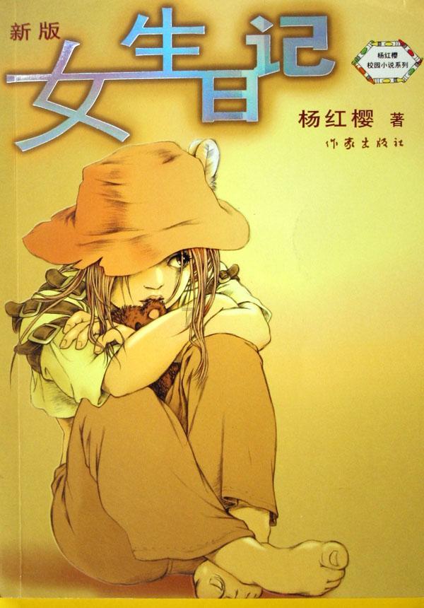 “感动湖南人物”邓宇光带动爱心公益行