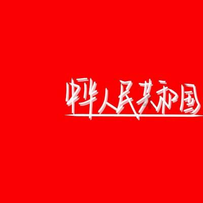 欢迎来到110年过去了,泰坦尼克号的残骸为何至今仍未被打捞上来?蜗牛问答平台