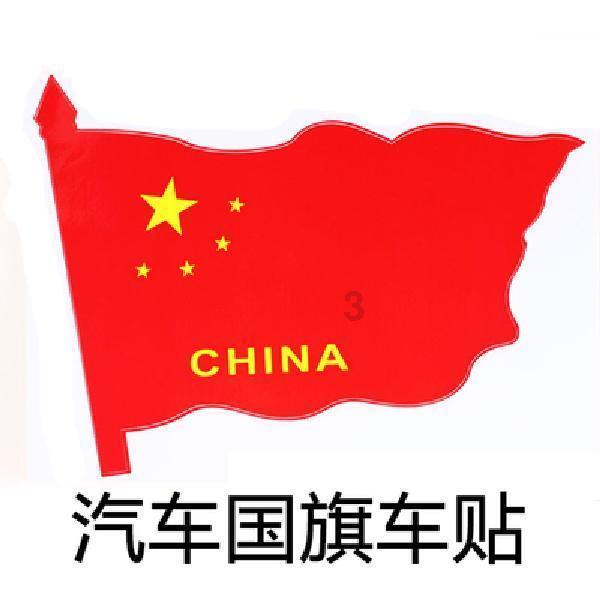 高速匝道险撞逆行车 车友愤而举报