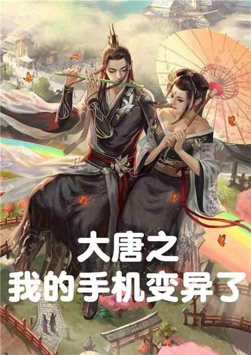 白色森林逃脱