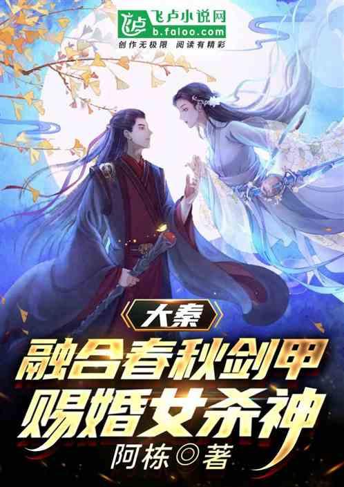 垂直下落