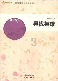尤卡大莱莉冒险